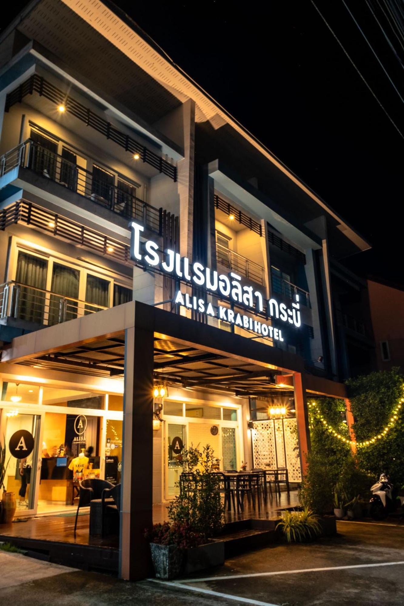 Alisa Krabi Hotel-Sha Plus المظهر الخارجي الصورة